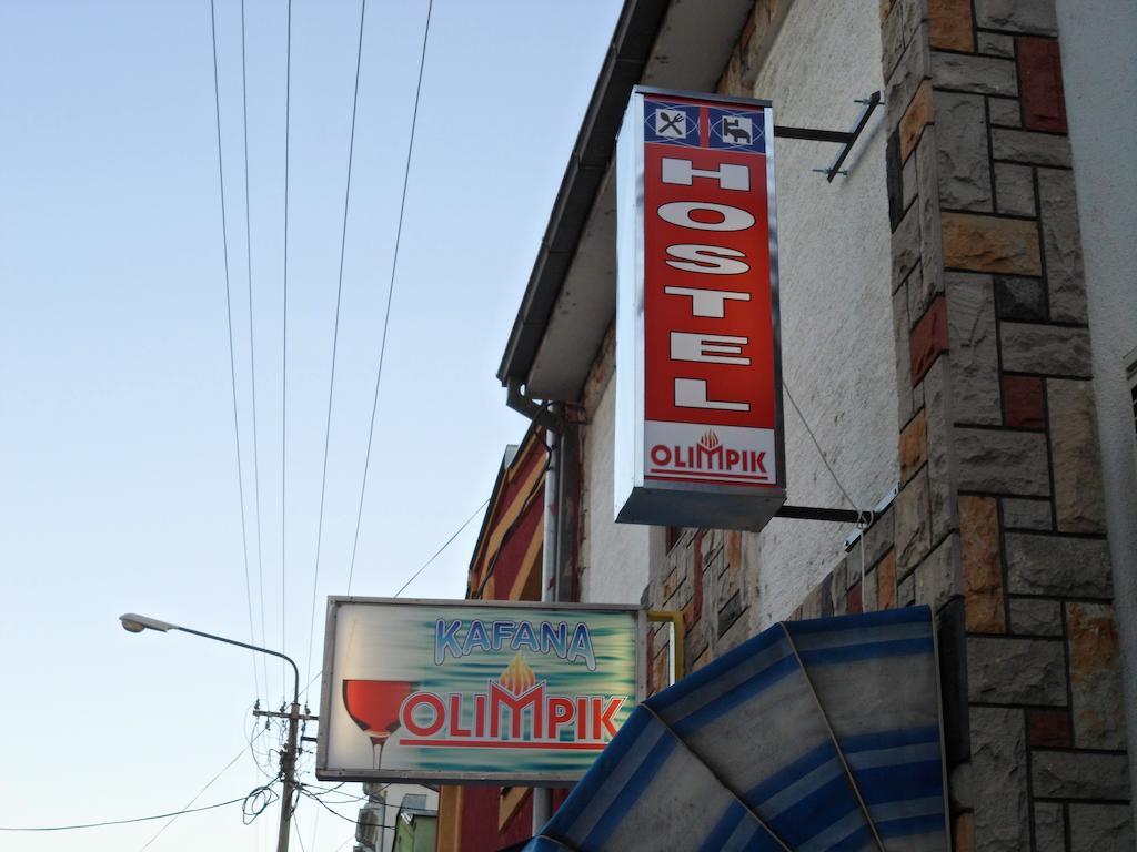 Hostel Olimpik 네고틴 객실 사진