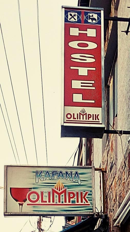 Hostel Olimpik 네고틴 외부 사진